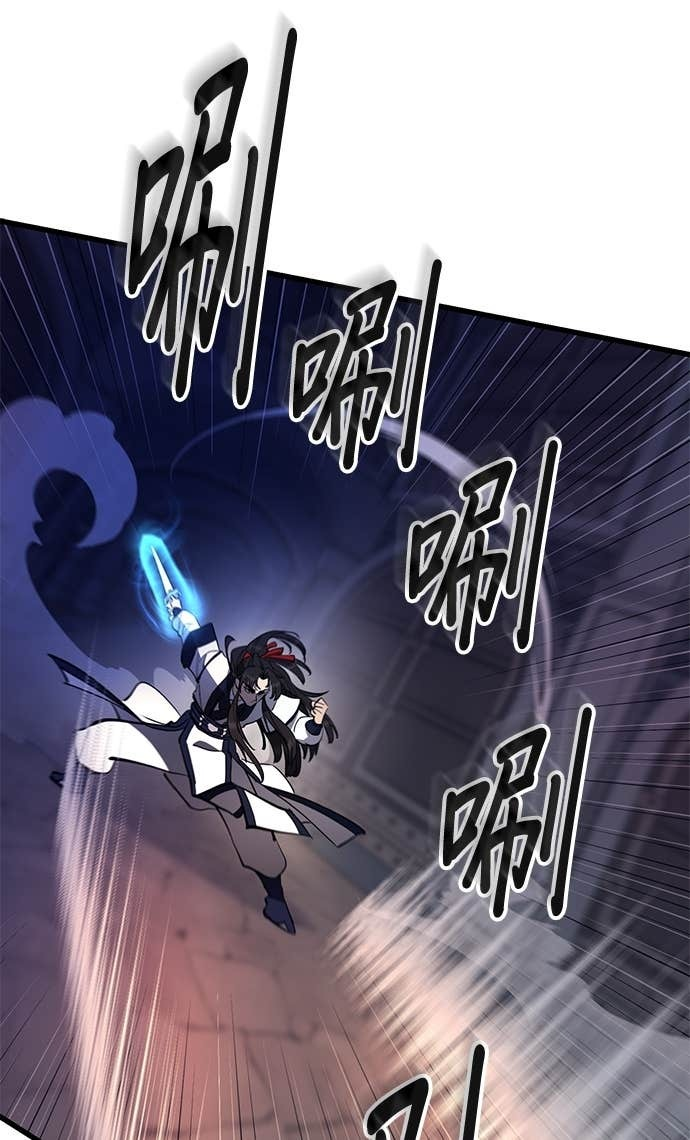 第157话 第113页