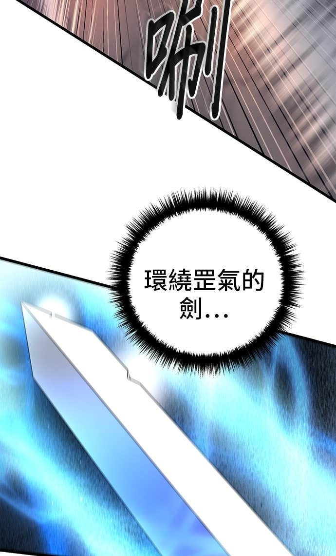 第157话 第114页
