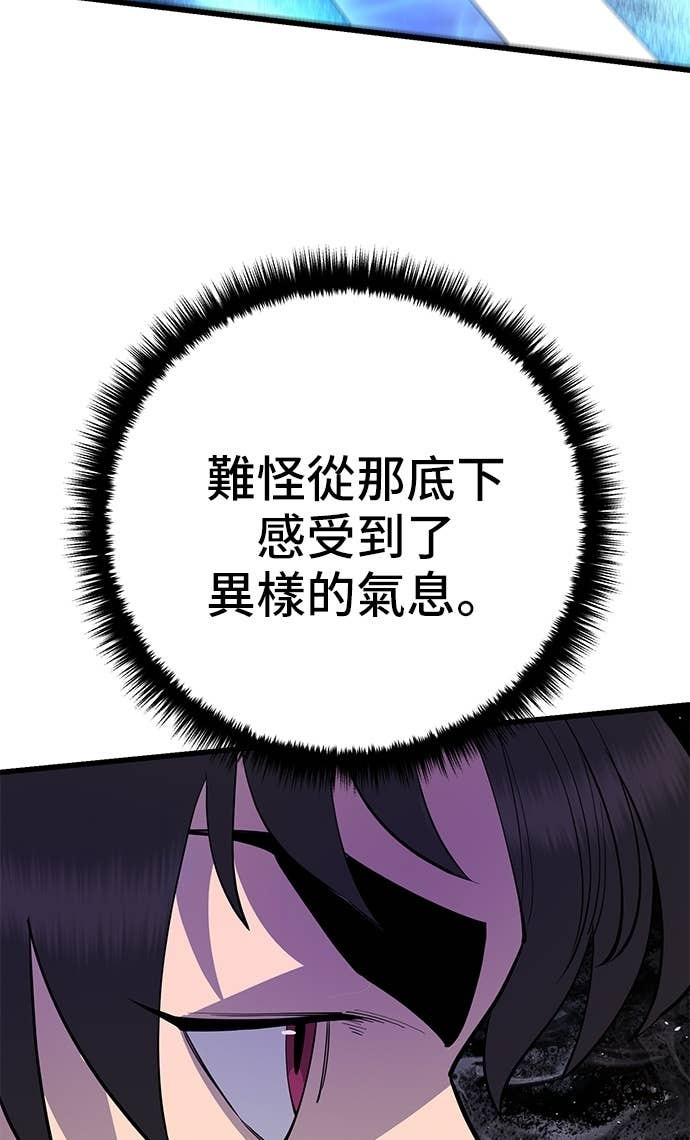 第157话 第115页