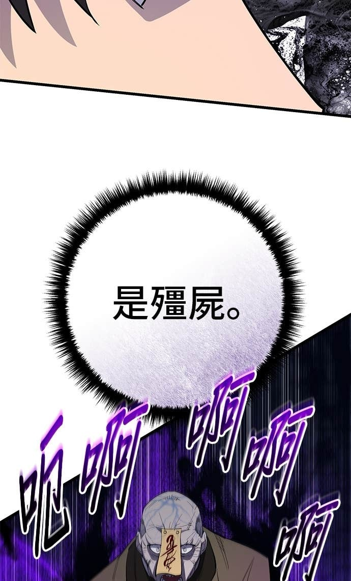 第157话 第116页