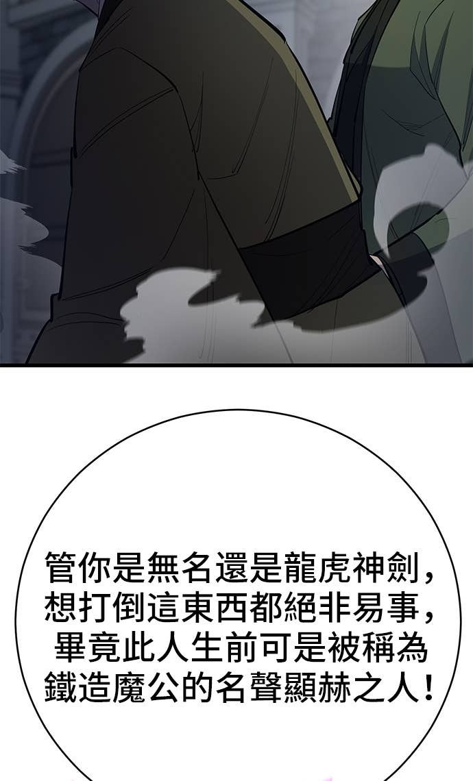 第157话 第119页