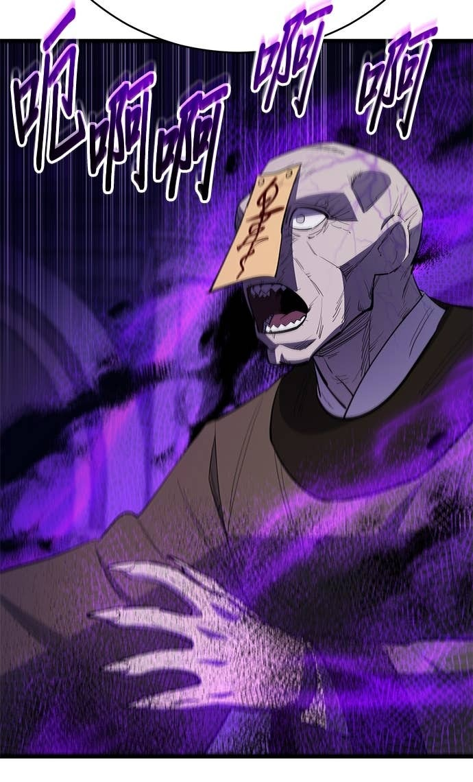第157话 第120页