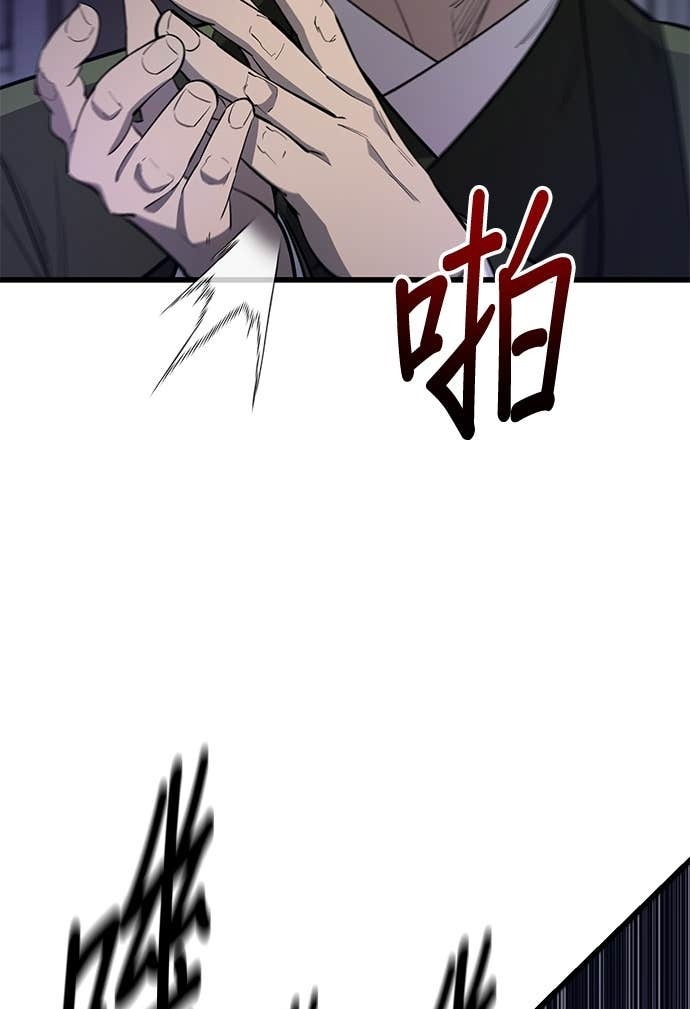 第157话 第122页