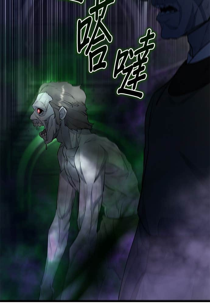 第157话 第128页