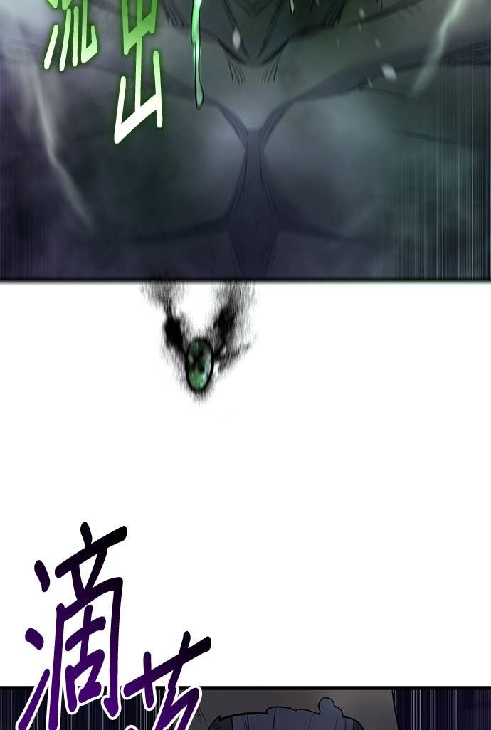 第157话 第130页