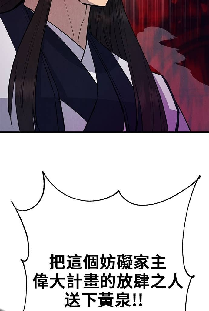 第157话 第133页