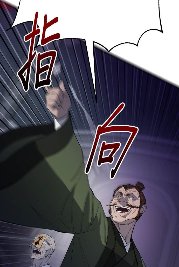 第157话 第134页