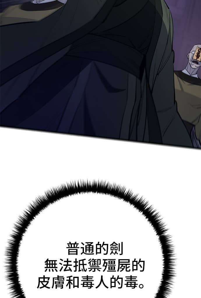 第157话 第135页