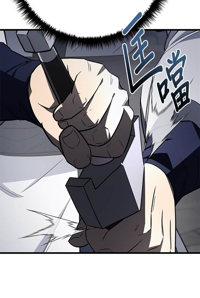 第157话 第136页