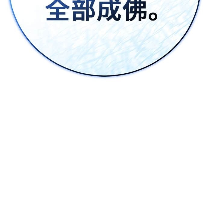 第157话 第143页