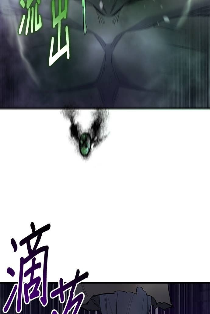 第158话 第2页
