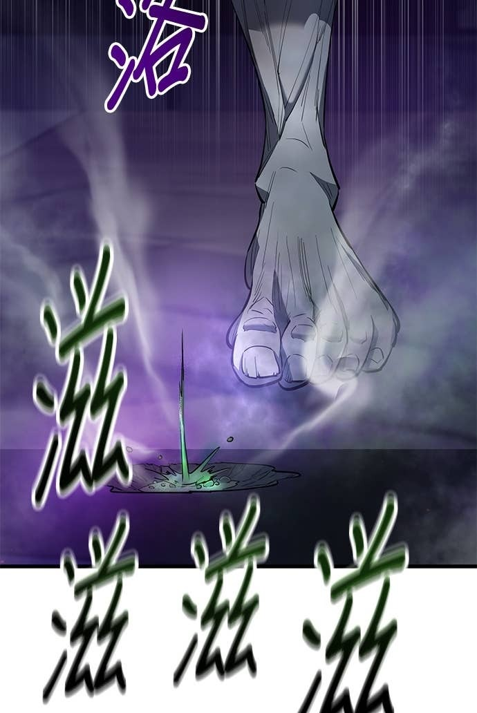 第158话 第3页