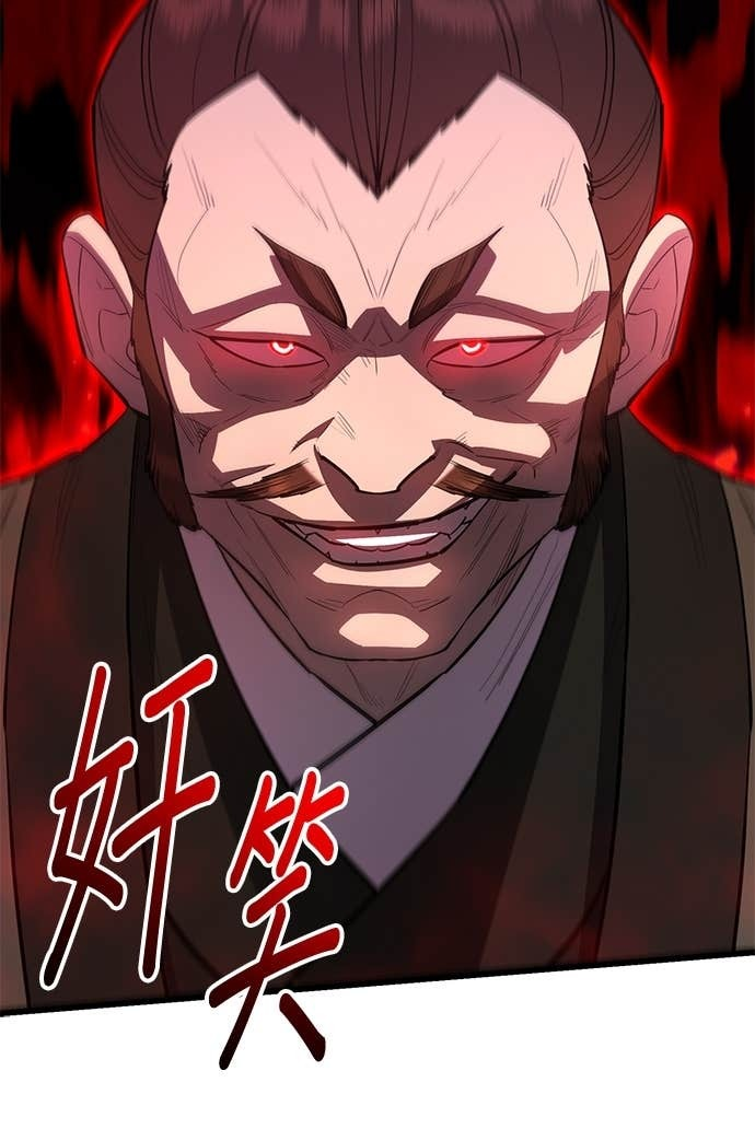 第158话 第7页