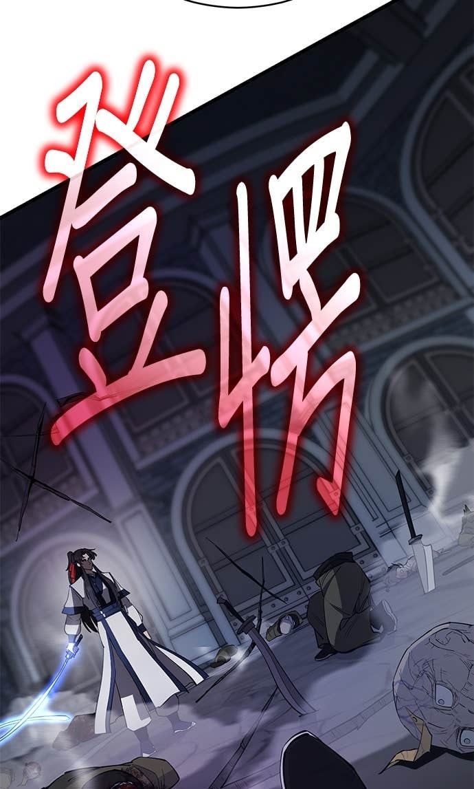 第158话 第11页