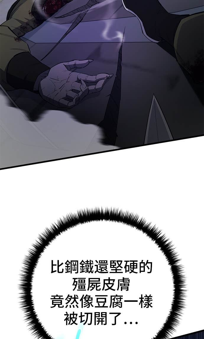 第158话 第12页