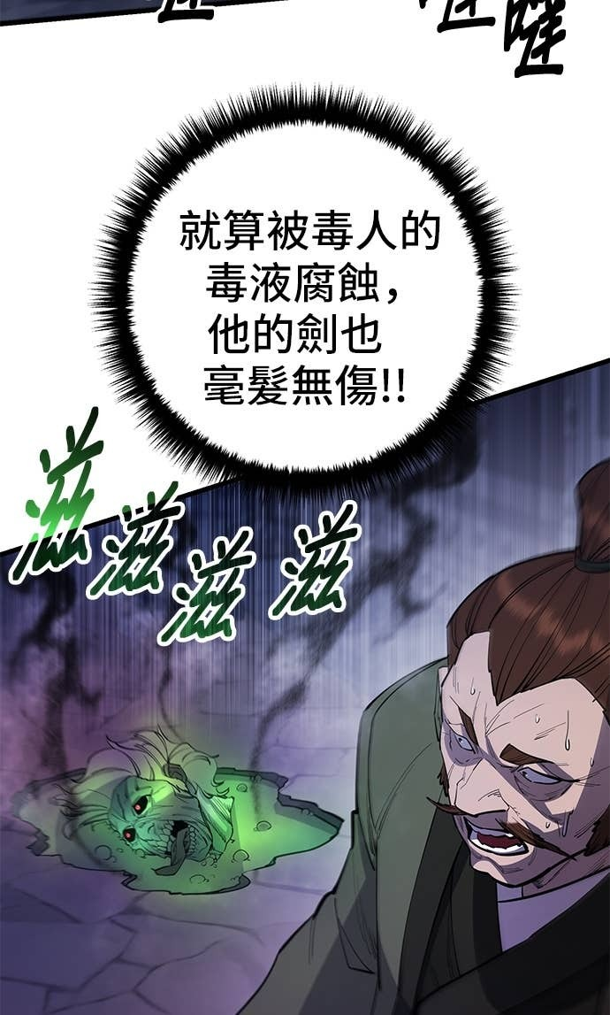 第158话 第14页