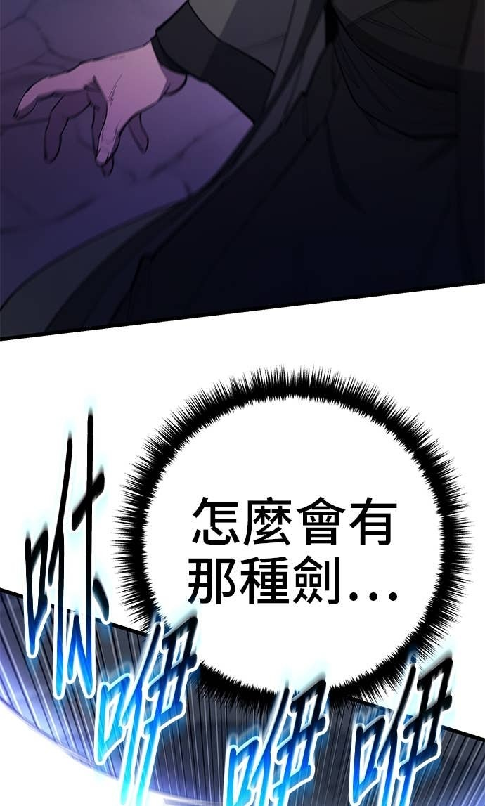第158话 第15页