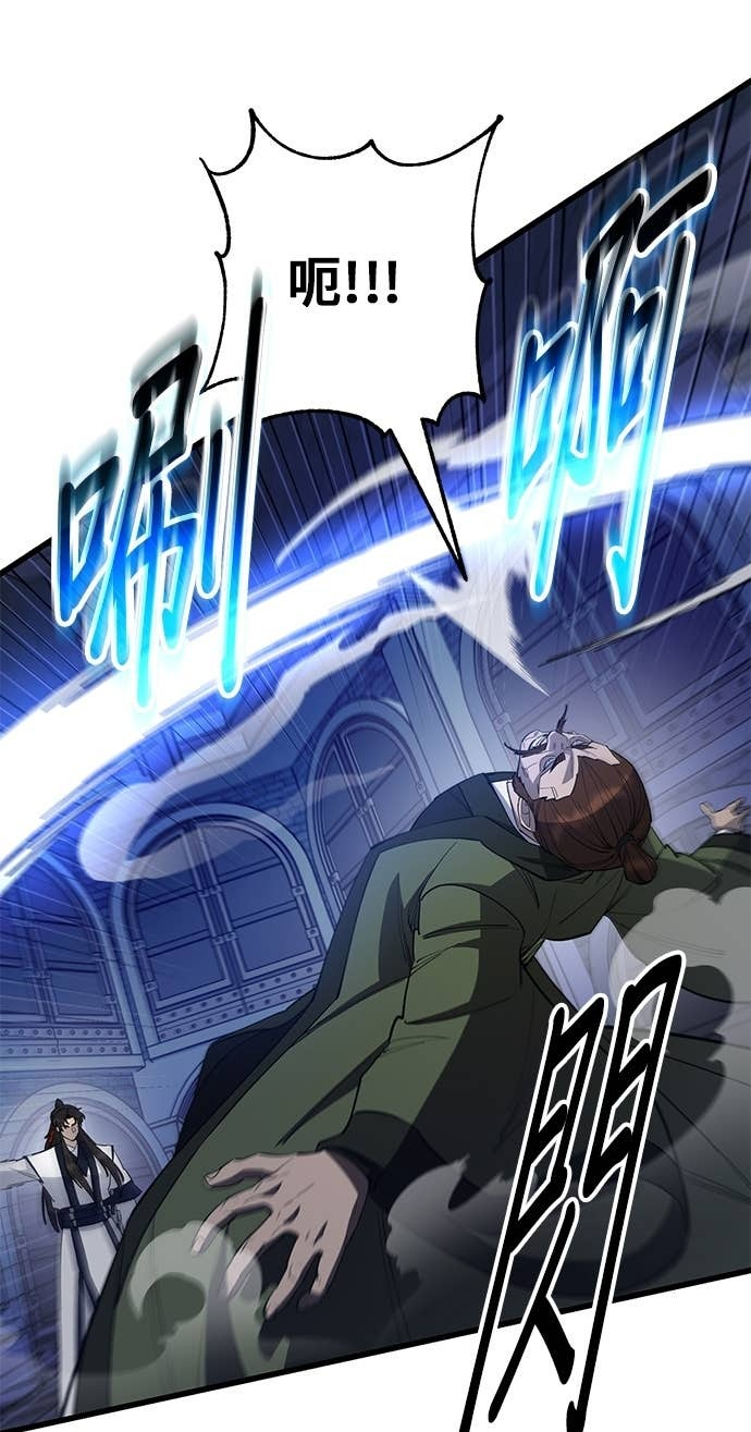 第158话 第17页