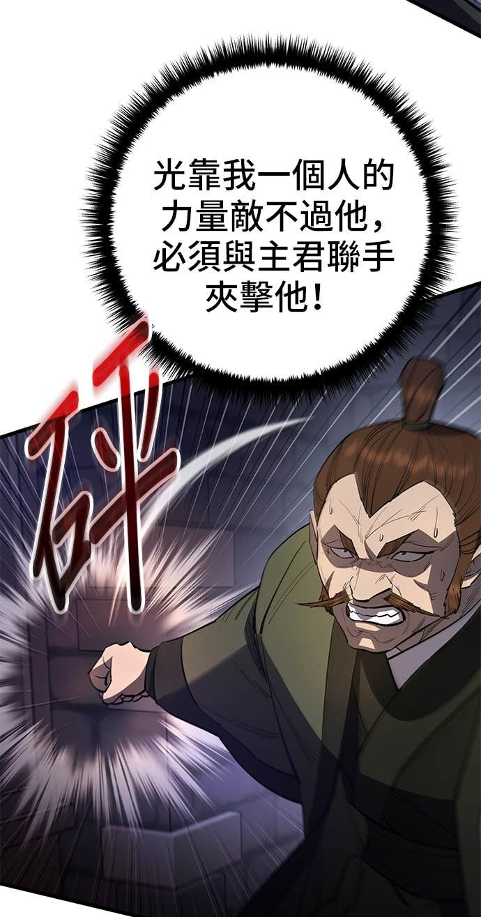 第158话 第19页