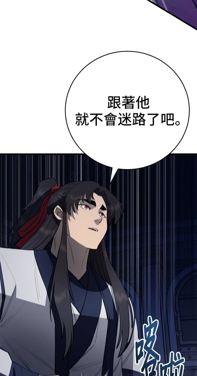 第158话 第22页