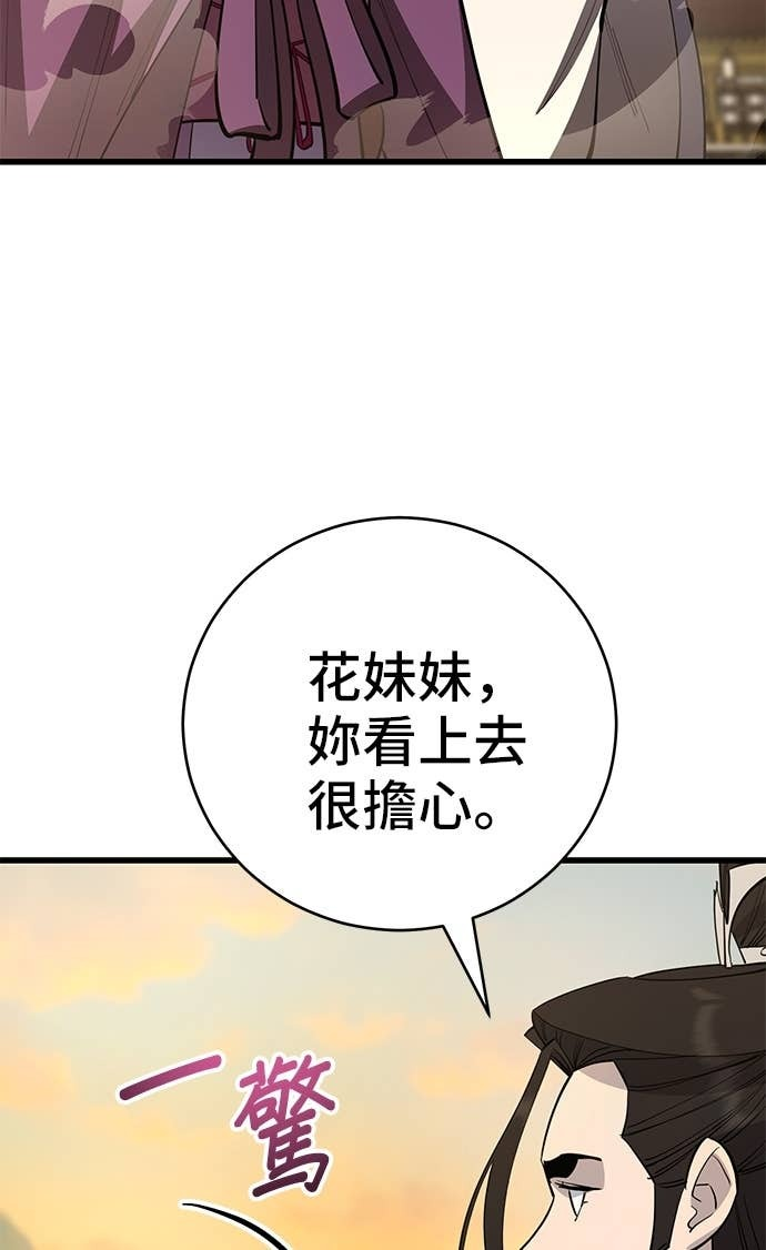 第158话 第27页