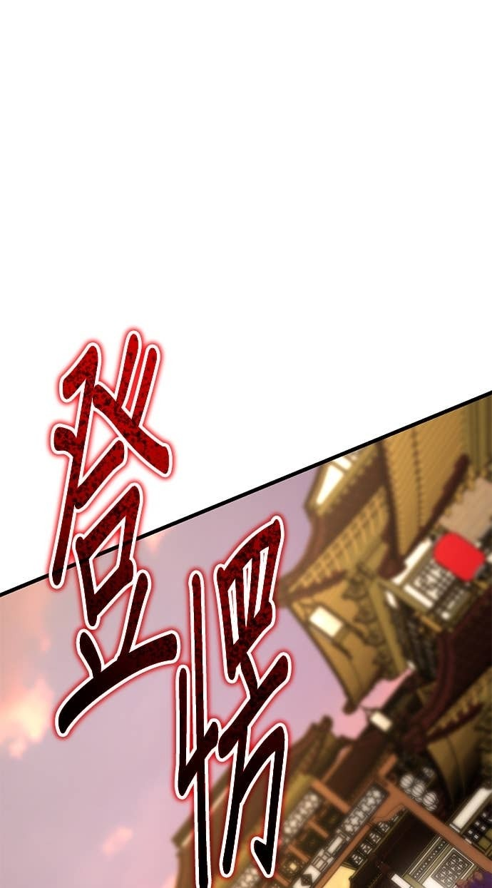 第158话 第33页