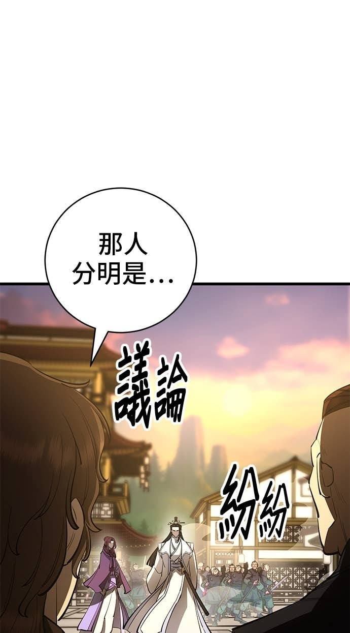 第158话 第35页