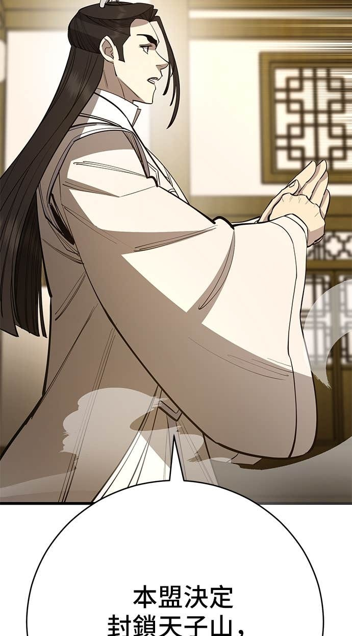 第158话 第38页