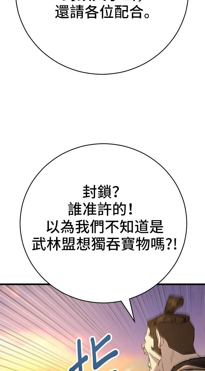 第158话 第39页
