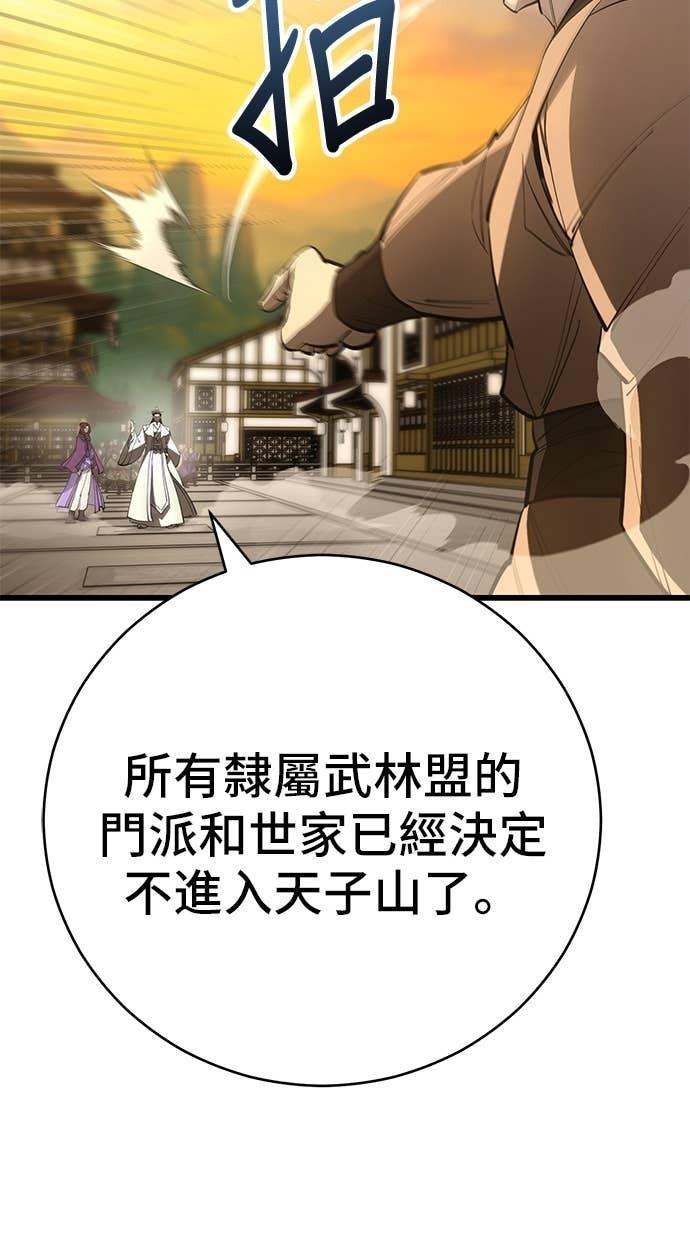 第158话 第40页