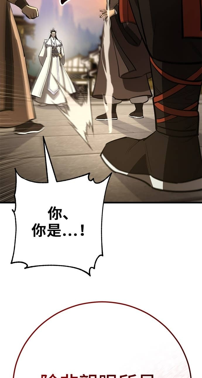 第158话 第45页