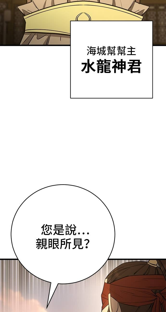 第158话 第47页