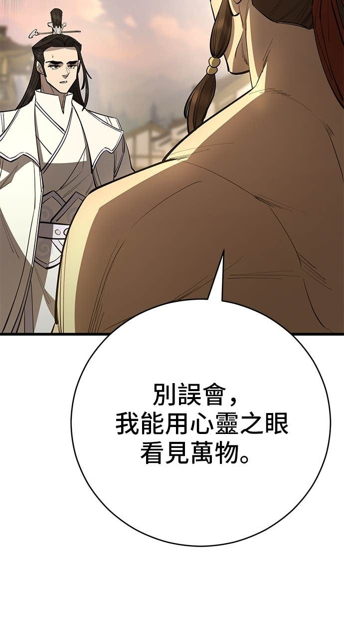 第158话 第48页