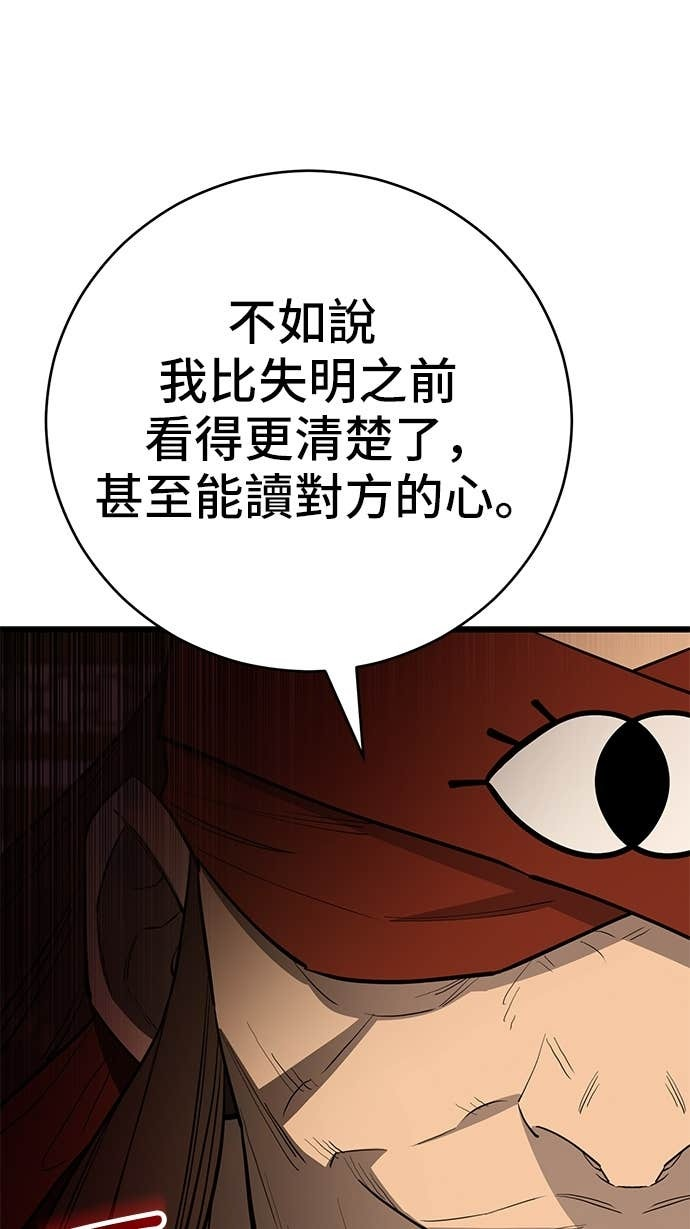 第158话 第49页