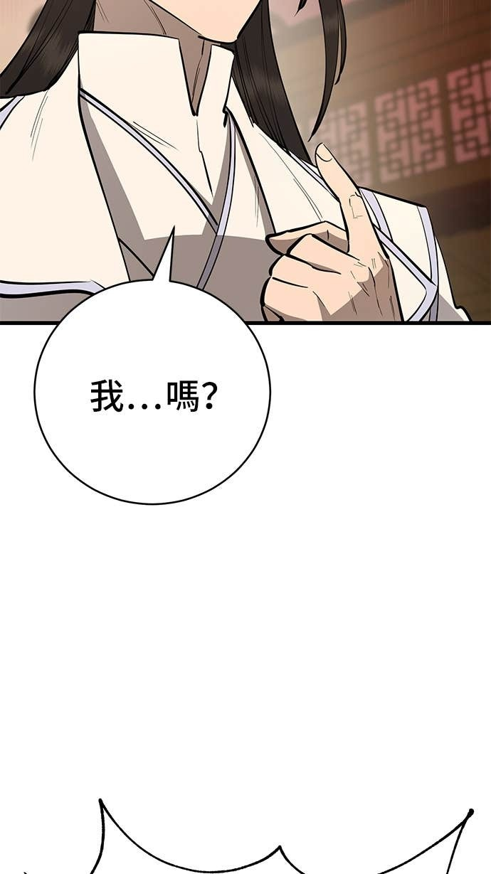 第158话 第53页