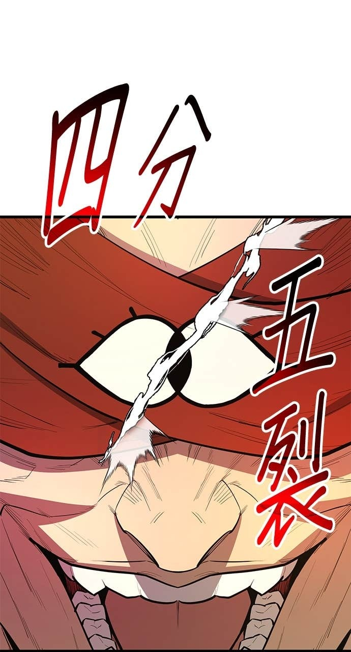 第158话 第57页