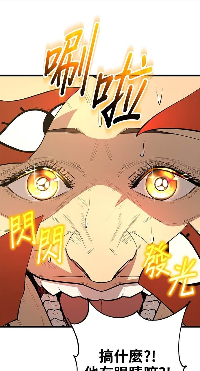 第158话 第58页