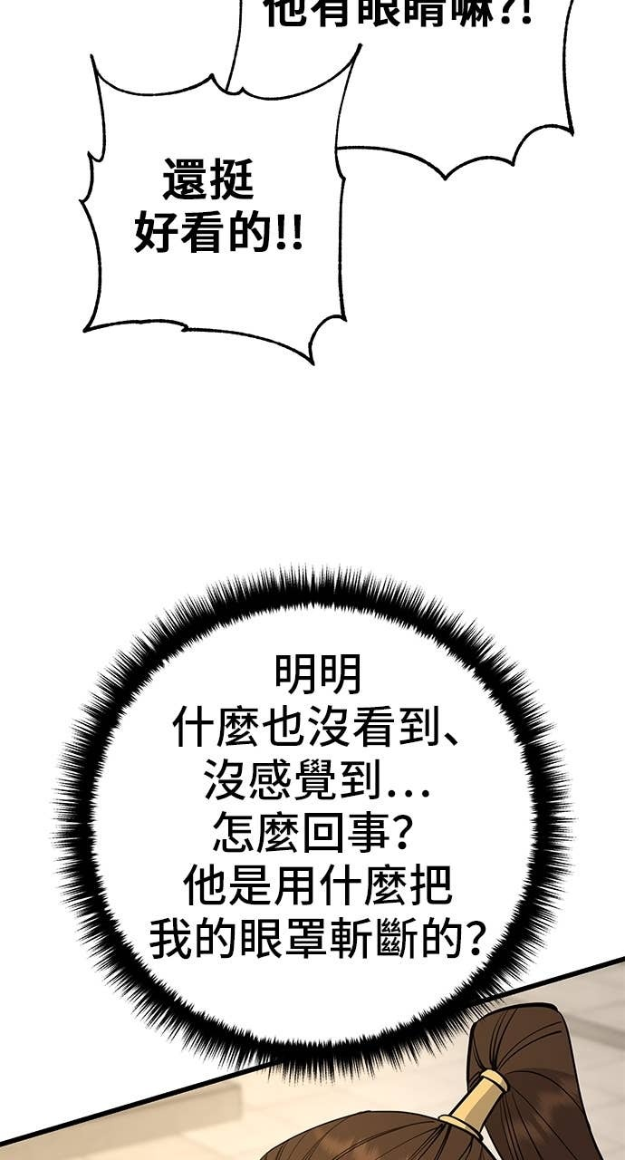 第158话 第59页