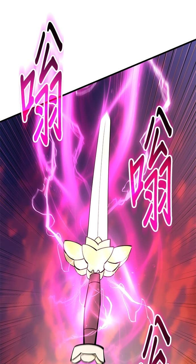第158话 第62页