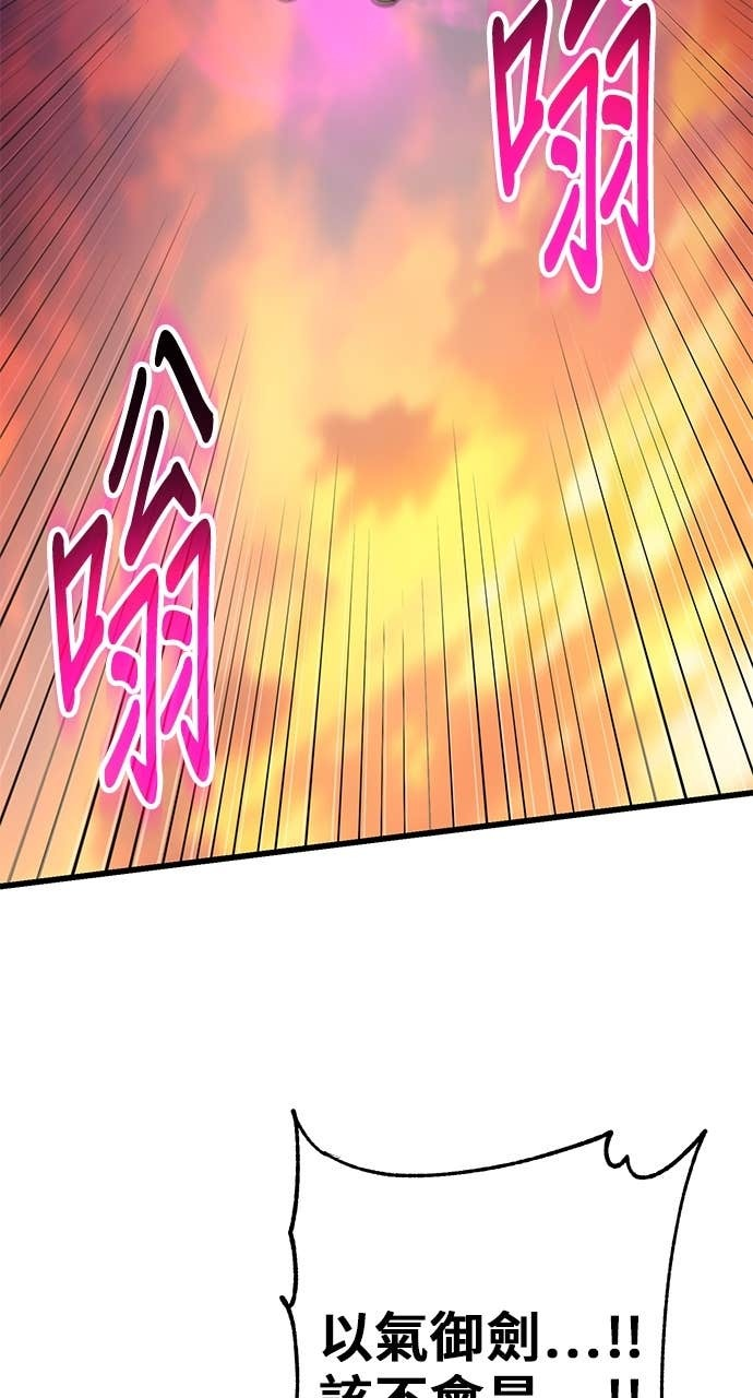 第158话 第63页