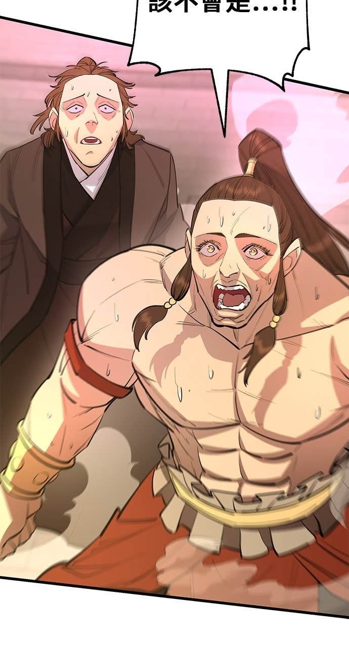 第158话 第64页