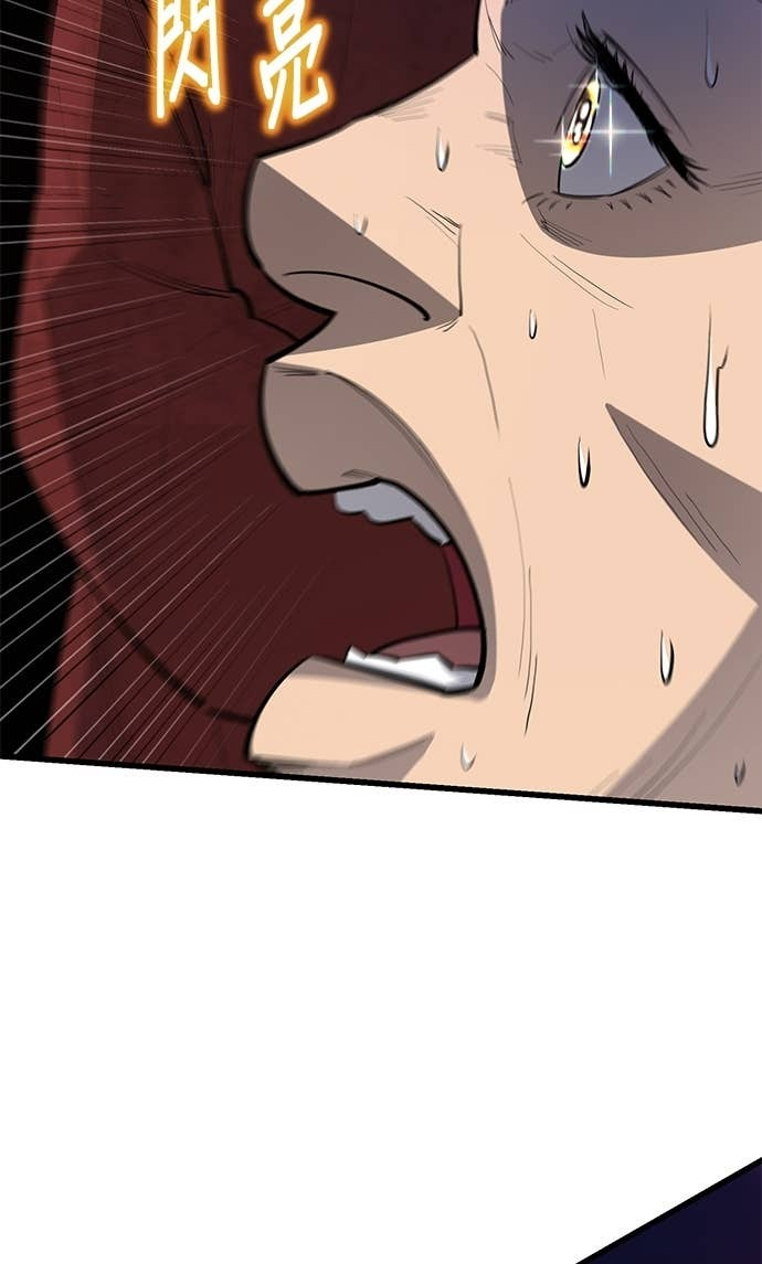 第158话 第66页