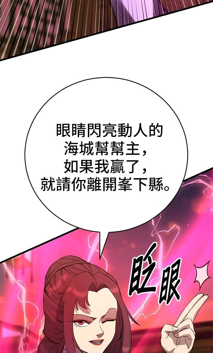第158话 第71页