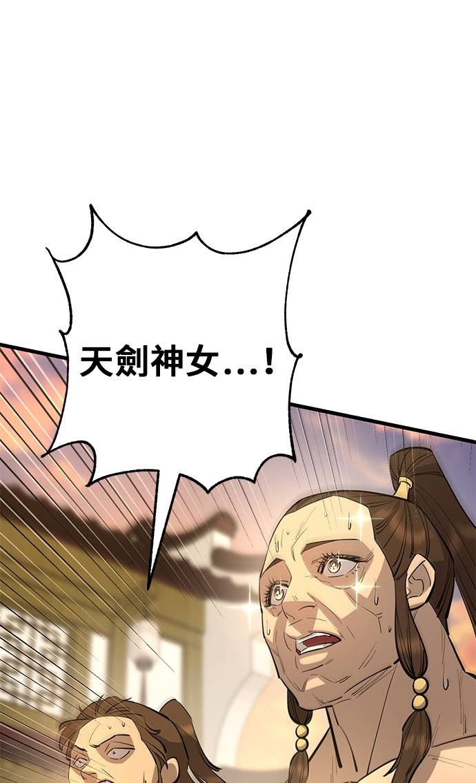 第158话 第73页