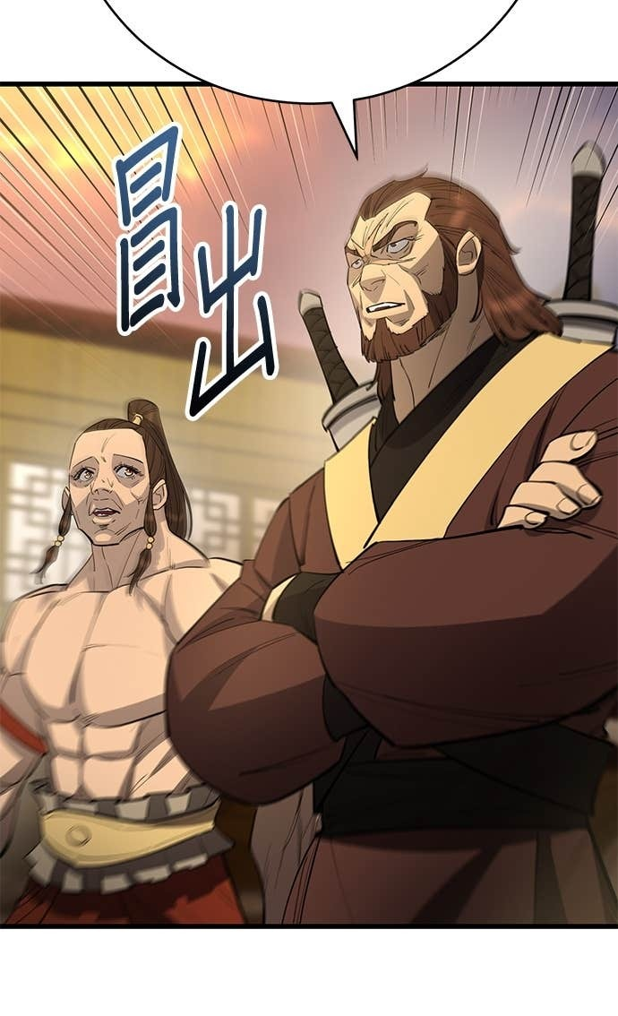 第158话 第77页