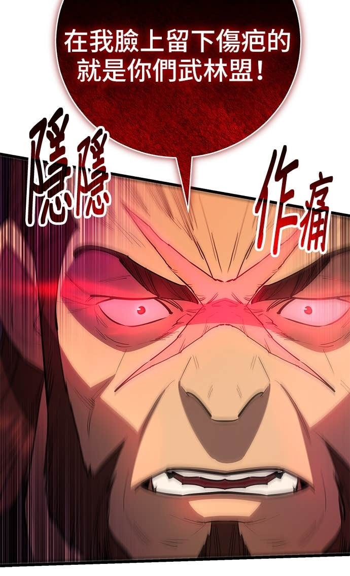 第158话 第80页