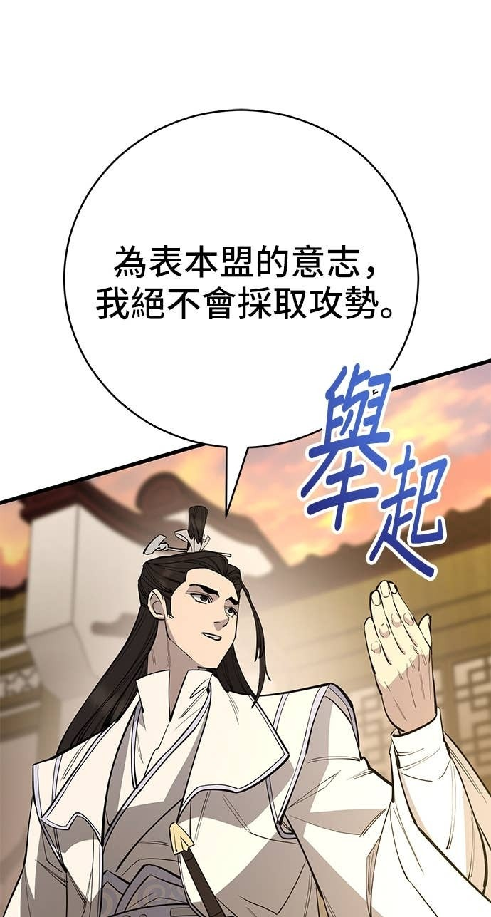 第158话 第89页
