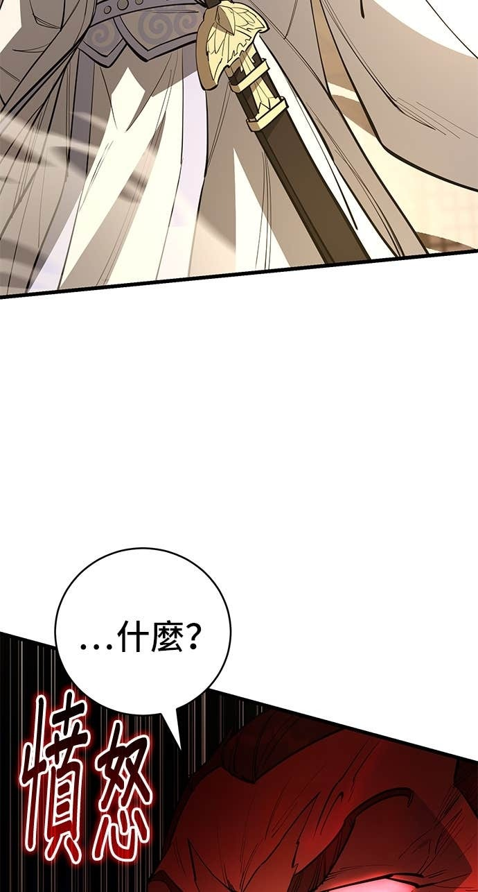 第158话 第90页