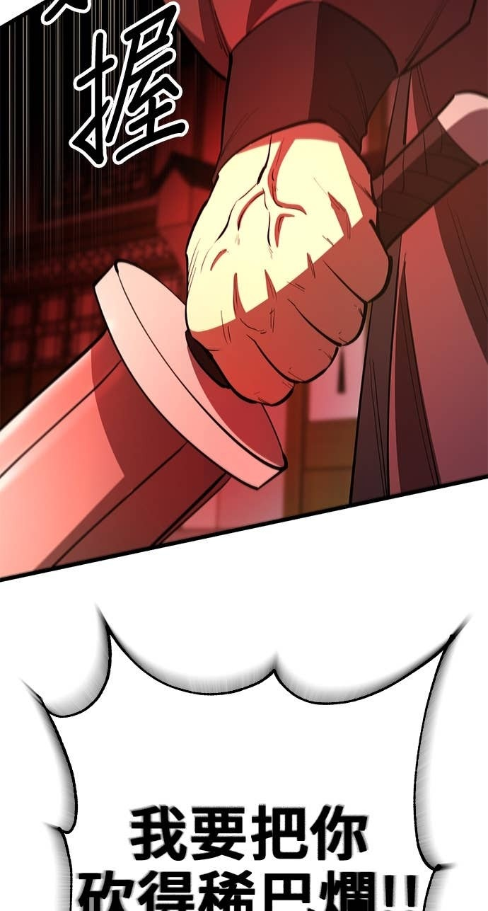 第158话 第92页