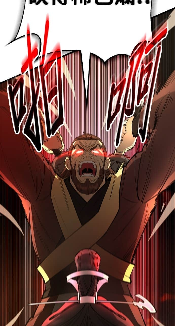 第158话 第93页